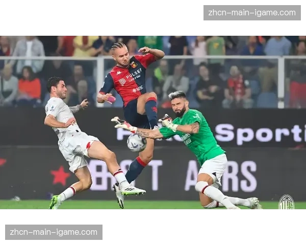 半场战报：AC米兰0-0本菲卡，双方门将各献神扑