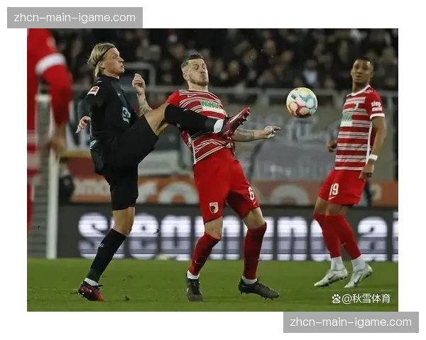 奥格斯堡主场平局，保级形势依然严峻